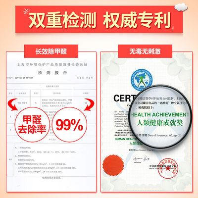 光触媒除甲醛喷雾 新房入住前的安心之选，还是智商税？