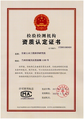 CMA省级检验检测机构资质认定 室内环境检测的合规之路与质量保障